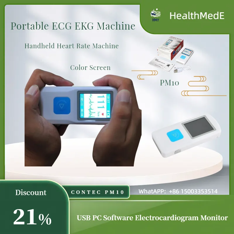 Portable ECG EKG Machine Color Screen ECG Monitor Handheld Heart Rate Machine BT USB PC Software Electrocardiogram Monitor