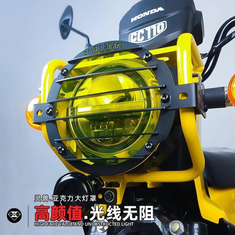 

Motorcycle Headlight Guard Protection Cover Head Light Headlamp Fog Lights Protector Grille Cover For Honda Cross Cub CC110
