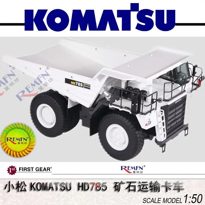 RARE! NZG Komatsu HD785-7 Off-Highway Truck White 1/50 Scale DieCast Metal Model