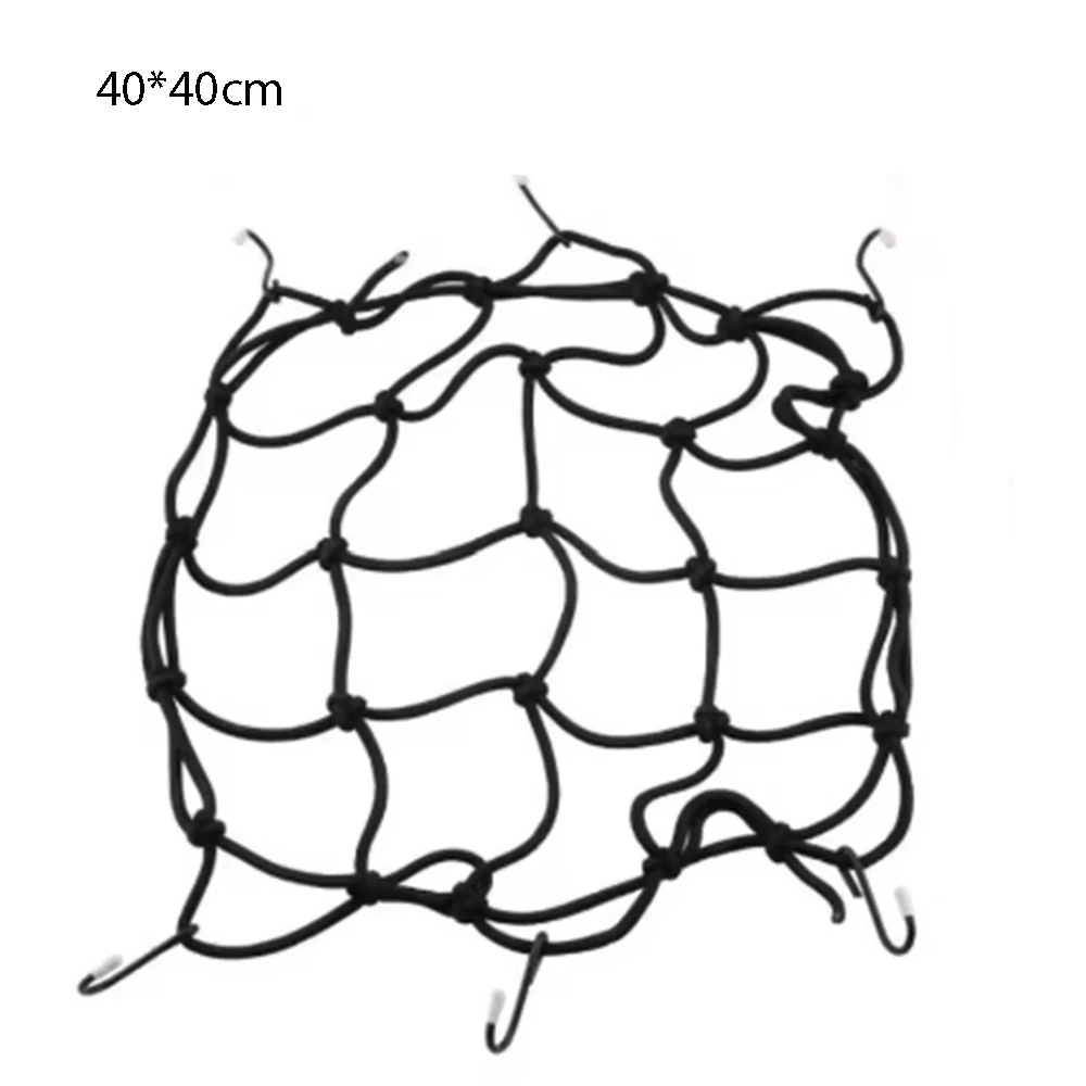 40x40cm motorcycle 6-hook elastic reflective bungee net motorcycle storage helmet vest luggage net accessories