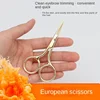 1x Gold Eyebrow Scissors Nose Hair Safe Cutting Eyelash Trimmer Facial Hair Remover Manicure Scissors Nail Cuticle Makeup Tool 4