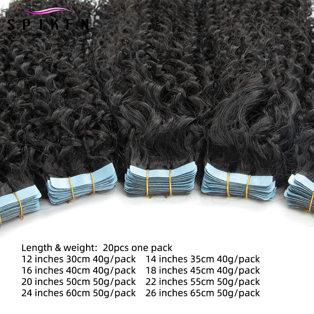 흑인 여성용 곱슬 테이프, 인모 연장, 인모 접착, 보이지 않는 브라질 인모 1B, 4B, 4C 테이프, 12-26 인치