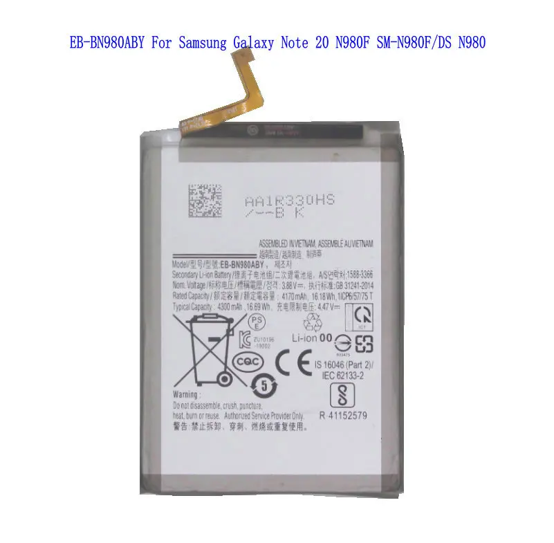 Batteria Per Samsung Galaxy Note 20 5G EB-BN980ABY - 4300mAh, Con Strumenti Di Sostituzione - Foto 8