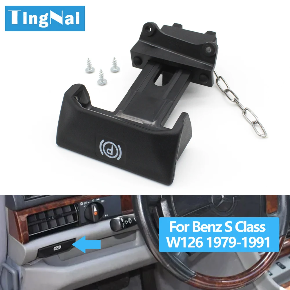 

Рукоятка рычага стояночного тормоза для Mercedes Benz SEL S Class W126 380SEL 420SEL 1264201285,1264200177