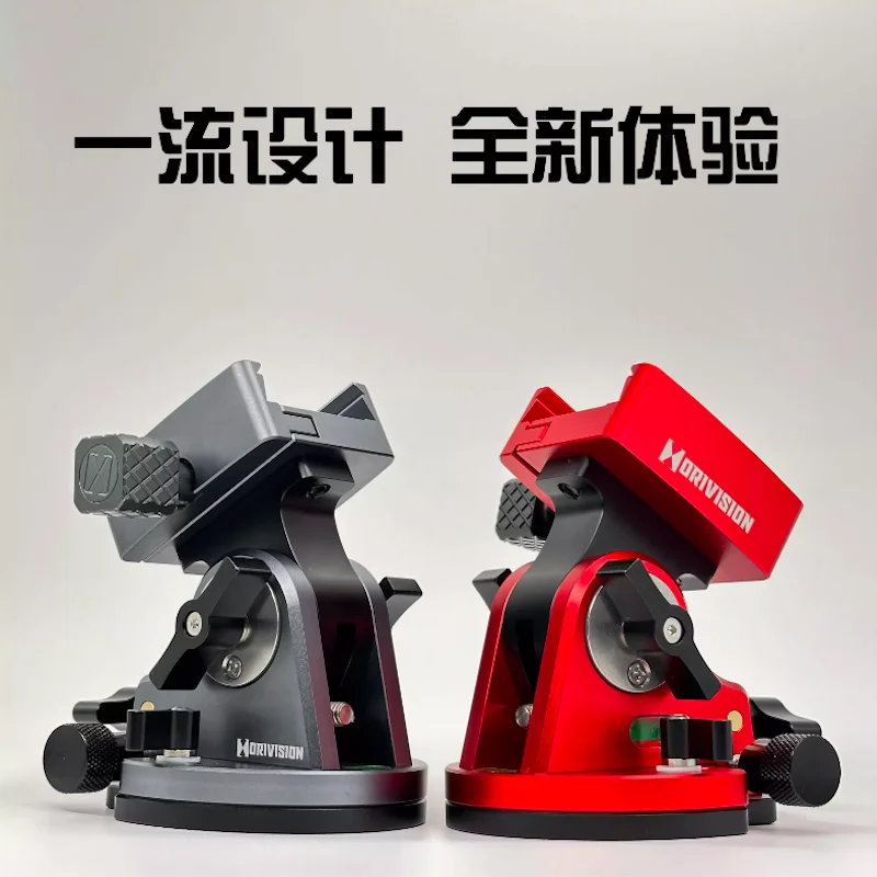

Star Adventurer Equatorial Polar Wedge Latitude Adjusting Base Mount for Astronomical Telescope Photography