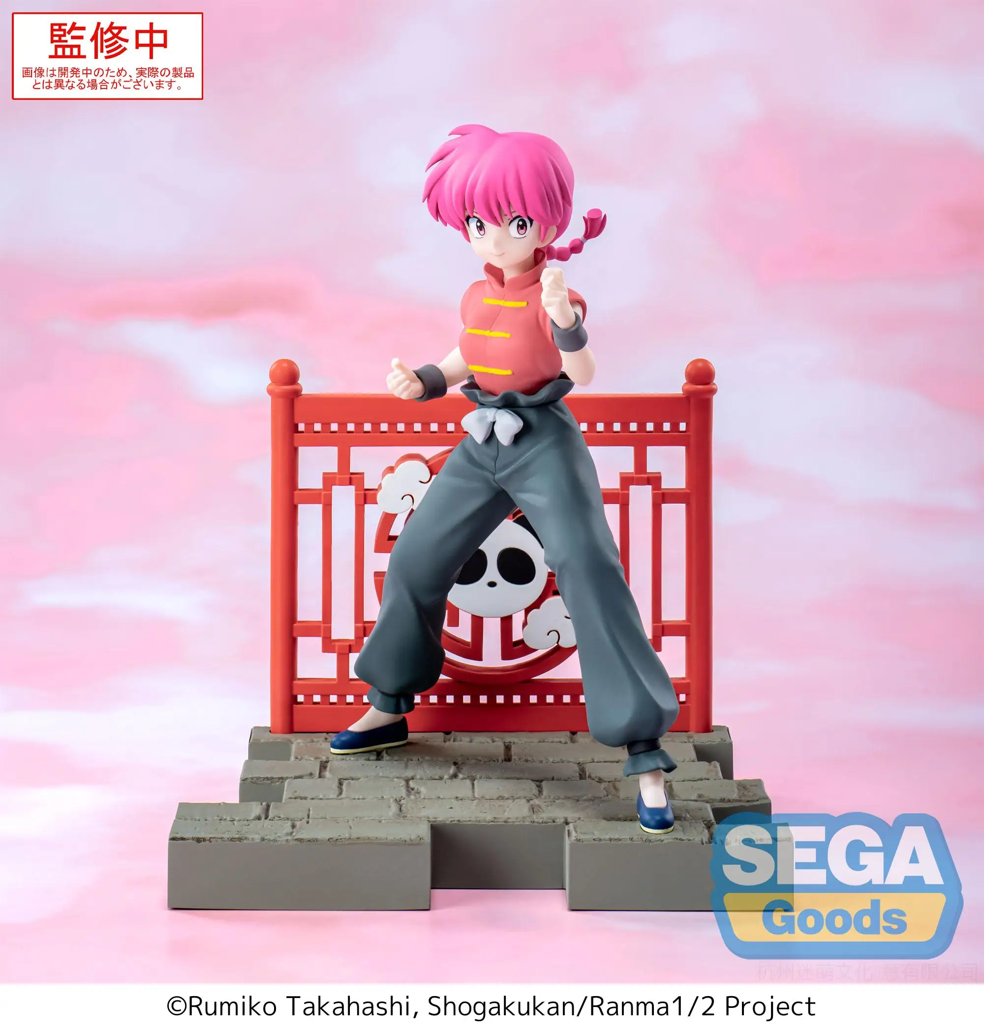 らんまフィギュア 4種 Ranma 1/2 limited luminasta RANMA 1/2 LUMINASTA - RANMA SAOTOME FEMALE VER – JumpIchiban