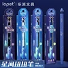 Lopet Rocket Galaxy Twist Gel Pen,1/2pen Creative Rotating Core Signing stylo Quick Drying ST Head Stationery For school, office 1