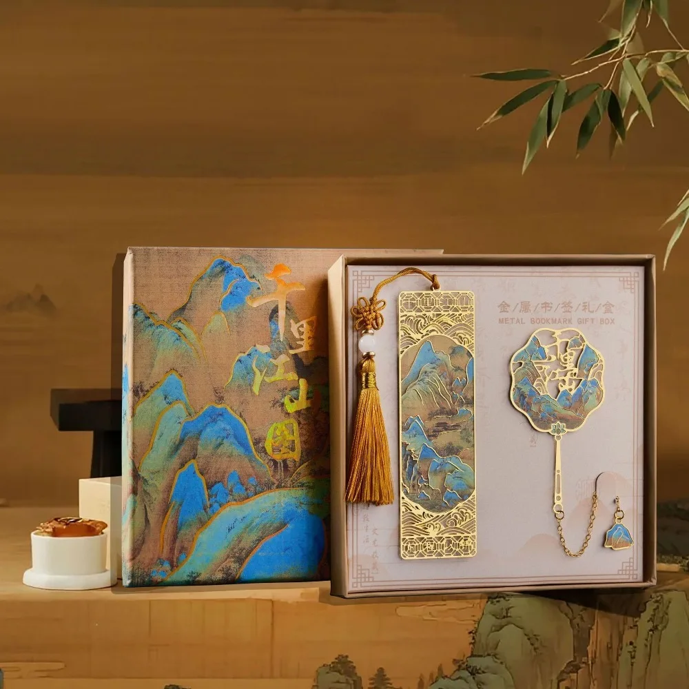 천리의 강과 산 금속 책갈피 중국 스타일 정교한 프리미엄 디자인 교사 선물 기념 선물