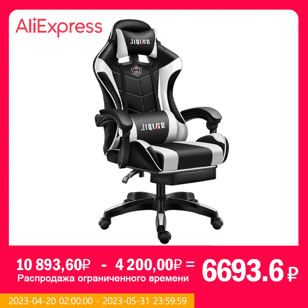 Ergonomic Gaming Chair With Lumbar pillow And Footrest High Back Game