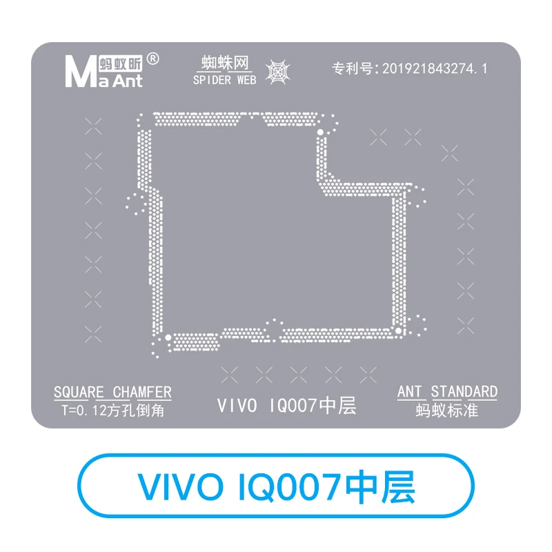 

Трафарет MaAnt BGA для Vivo среднего слоя, инструменты для ремонта, нагрева, IQ007, IQ008, IQ009, IQ0010, IQ0011 Pro