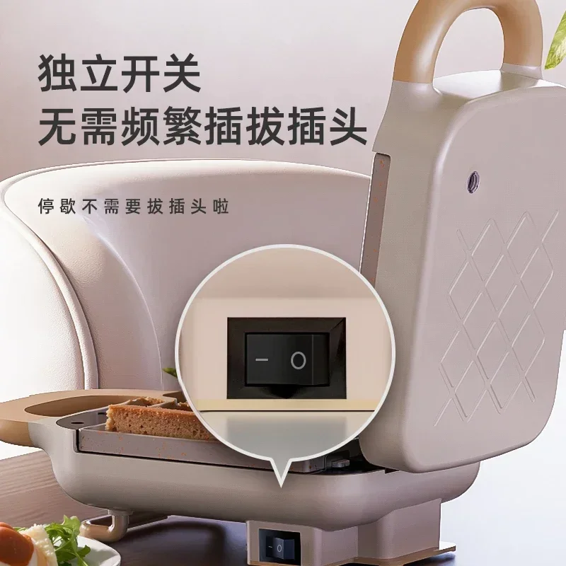 New Home Kitchen Multifunctional Sandwich Breakfast Press Edge  Small Toast Waffle Toaster Up and Down Heating Tube 4
