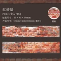 A Red Brick Wall