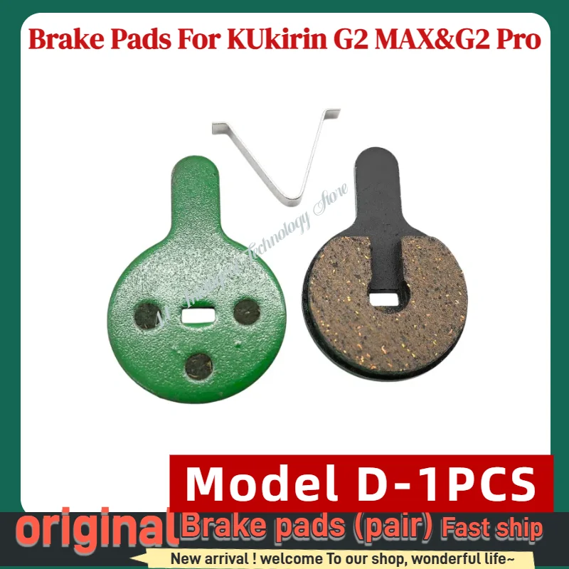 Disc Brake For KUGOO KIRIN KuKirin G2 Pro G2 Max Electric