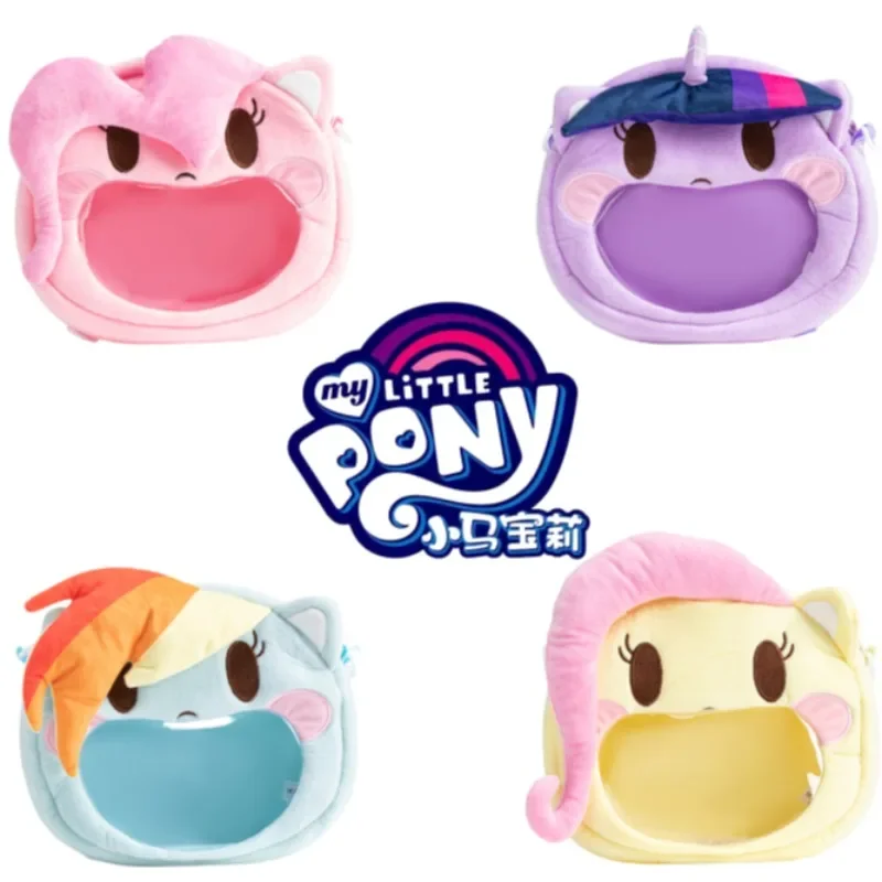 MY LITTLE PONY Gribouillage Me Pinkie Pie Sac Messager EUR 25,04 MY LITTLE PONY Gribouillage Me Pinkie Pie Sac Messager EUR 25,04