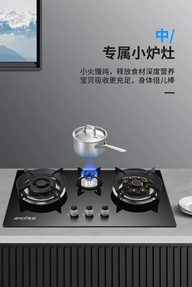 Household gas stove tabletop embedded dual-purpose flip cover three-burner stove with flameout protection 2