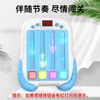 Children's Rhythm Master Pocket Dance Push Machine Palm Music Push Game Console Stress Relief Toys Adults,Kids' Handheld Games 3