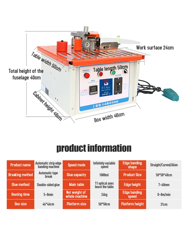 Manual Woodworking Edge Banding Machine Automatic Belt Breaking Straight Curve Double-sided Tape Speed Regulation