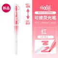 Red(White Rod)