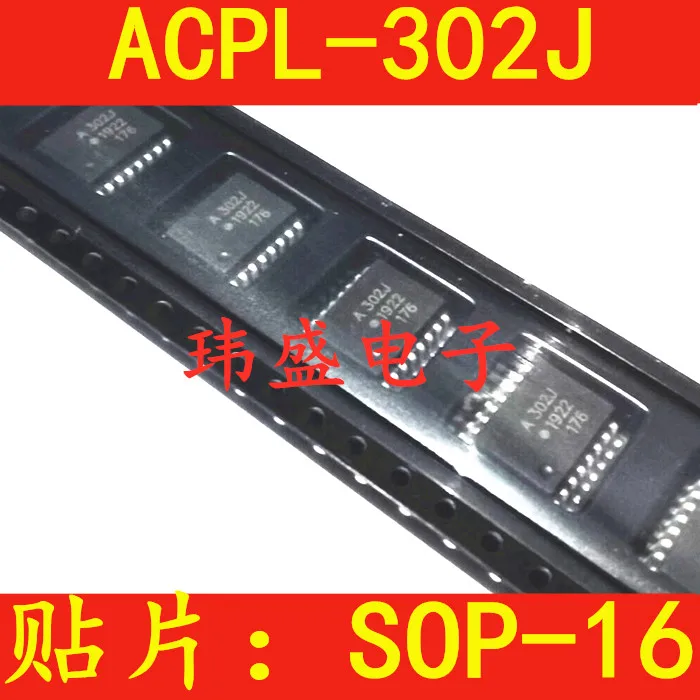 

free shippingACPL-302J A302J SOP16 10pcs