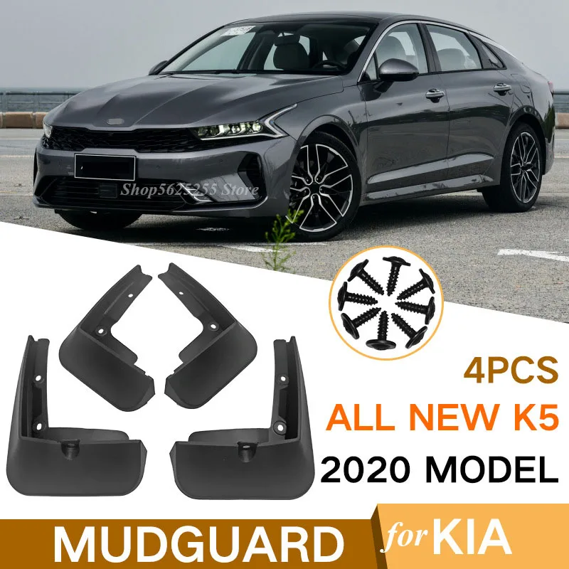 

Брызговики для Kia K5 Optima 2017 2018 2019 2020 2021 2022 ABS