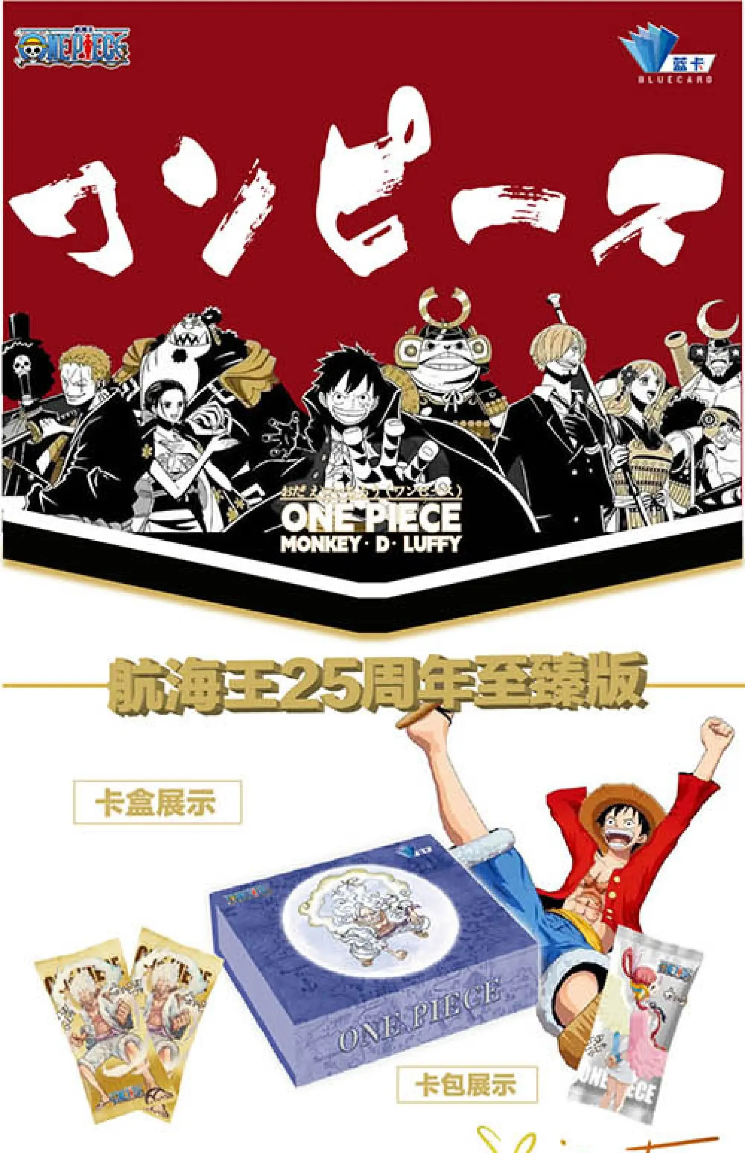 One Piece Cards Booster Box Anime Luffy Zoro Nami Chopper TCG Game