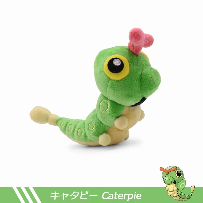 15cm Pokemon Butterfree Caterpie Scolipede Weedle peluche cartone animato carino peluche morbido farcito Kawaii bambola regalo di compleanno per i bambini