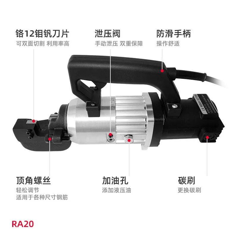 

Портативный стальной резак для стержня, портативный стальной резак для стержня, высокомощный Быстрый выключатель