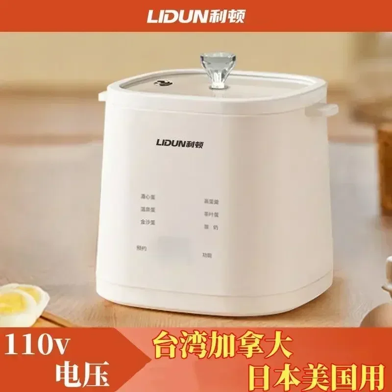 Boiled egg steamer automatic power off household egg cooker small automatic power off steamer timing appointment 110v 220V