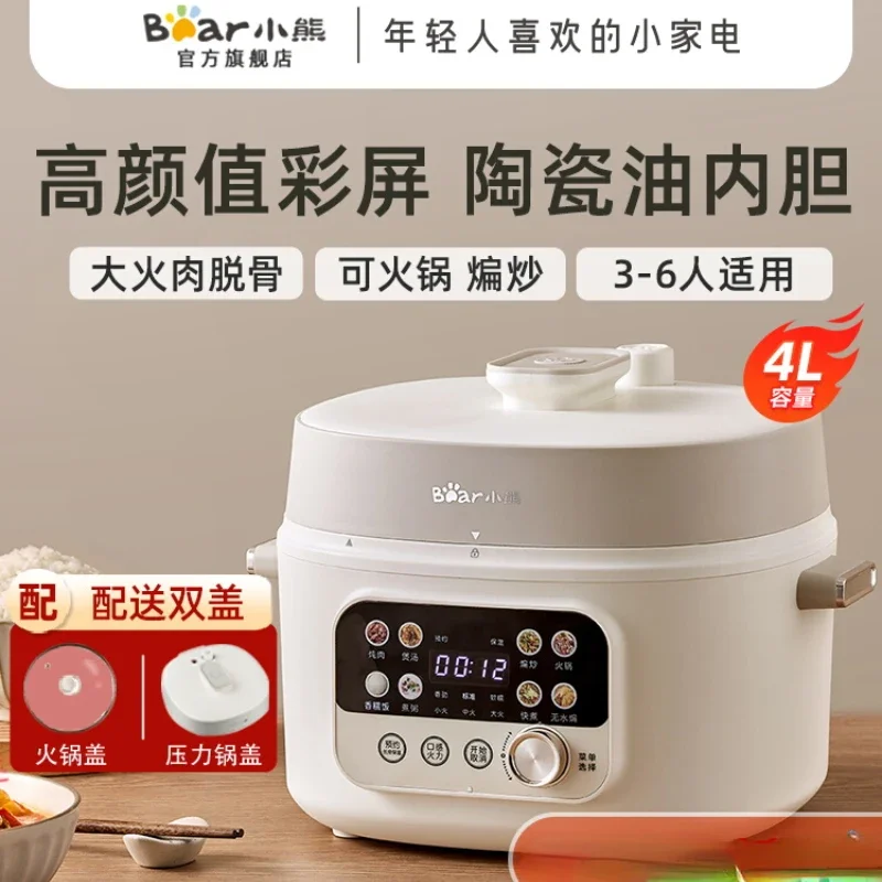 

Bear Home Intelligent Multifunctional Electric Pressure Pot Ceramic Liner Electric Rice Cooker LED Display 1300W 220V