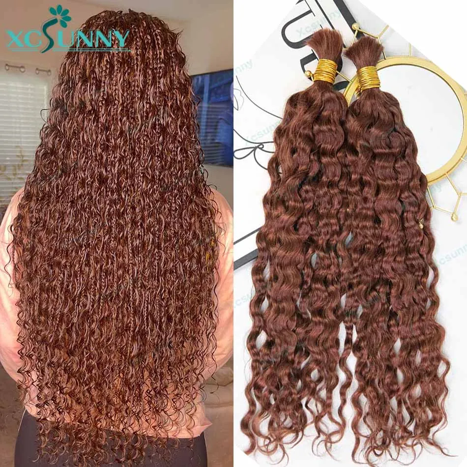 땋기 위한 벌크 인모, 곱슬 연장 번들, 씨실 없음, 보호 땋기, 이중 드로잉, 33 도매 