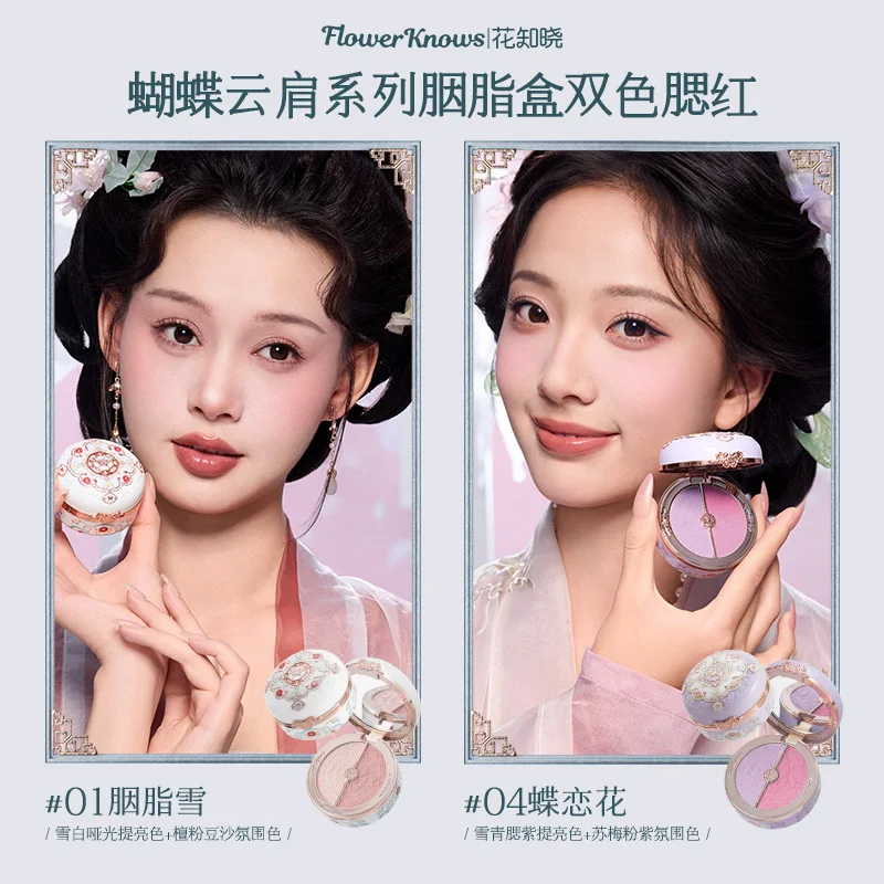 Flower Knows Butterfly Cloud Collar Collection All In One Make Up Set Eyeshadow Blush Mascara 5Pcs Professional Makeup Kit 3
