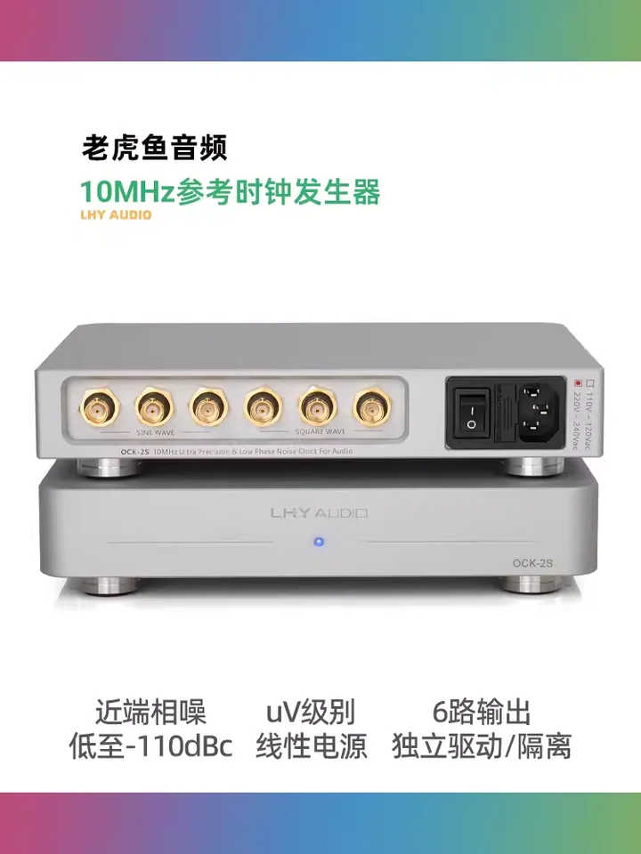 Lhy Audio高精度超低相ノイズクロック、OCK-2Sフィーバーオーディオ
