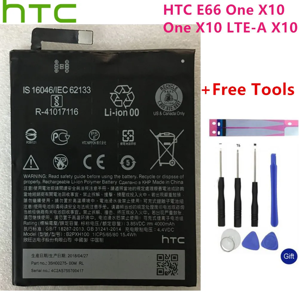 

High Capacity B2PXH100 Battery For HTC 2PXH100 E66 One X10 One X10 LTE-A X10 4000mAh+Free Tools