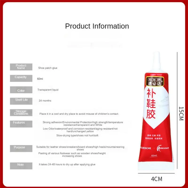 Super glue shoe glue 60ML waterproof quick-drying