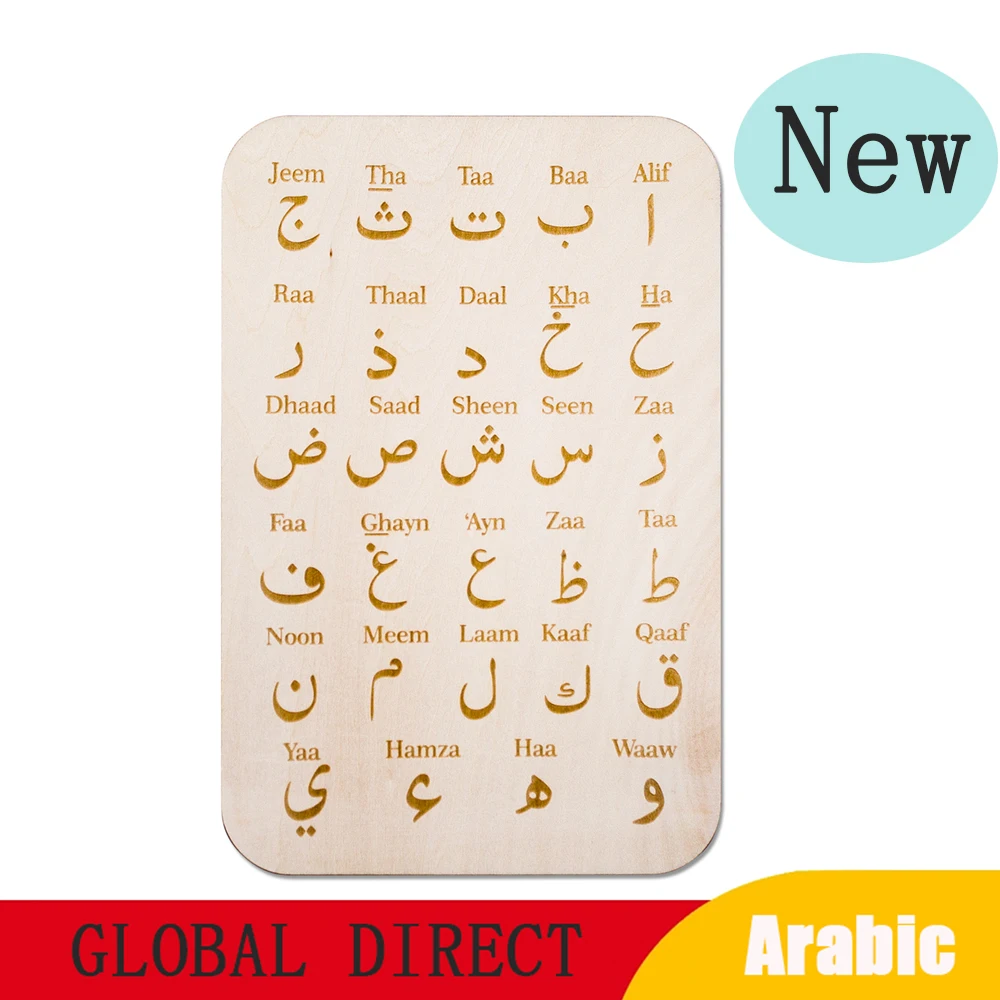 Wooden Arabic Letter Jigsaw Kids Toys Montessori Learning Alphabet Word Practice Early Educational Puzzle Preschool Toy
