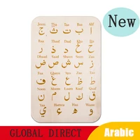 Children Wooden Arabic Letter Jigsaw Kids Toys Montessori Learning Alphabet Word Practice Early Educational Puzzle Preschool Toy 1