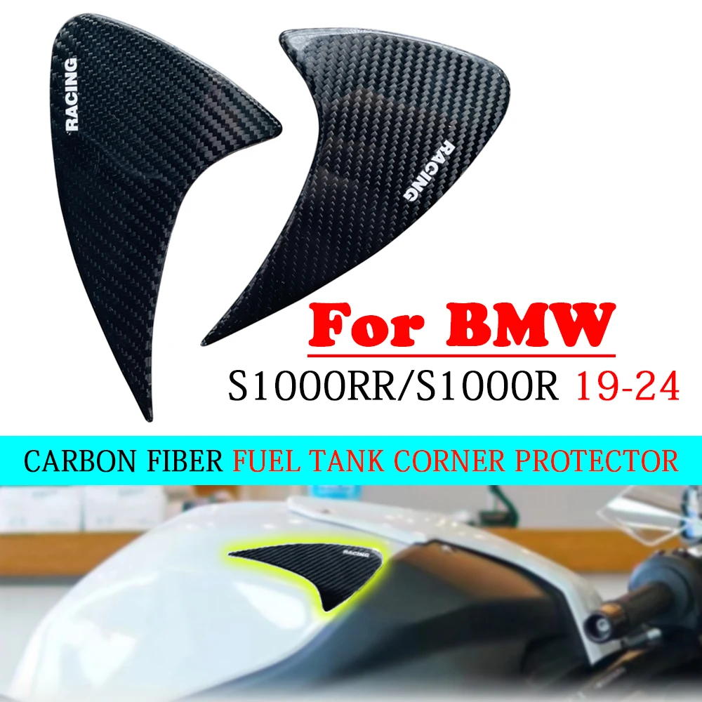 

For BMW S1000RR 2019-2024/S1000R 2021-2024 Motorcycle Carbon Fiber Fuel Tank Side Trim/Slider Protectors