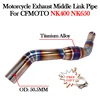 For CFMOTO NK400 NK650 NK 400 650 Motorcycle Exhaust Modify 51MM Titanium Alloy Muffler Escape Moto Bike Tube Middle Link Pipe