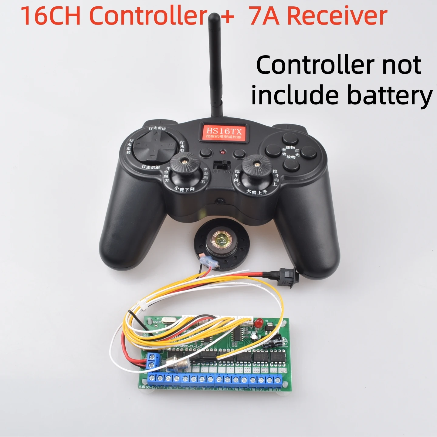 Contrôleur 7A/20A avec dissipateur thermique, pièce de rechange pour alimenter les moteurs d'un tank RC.