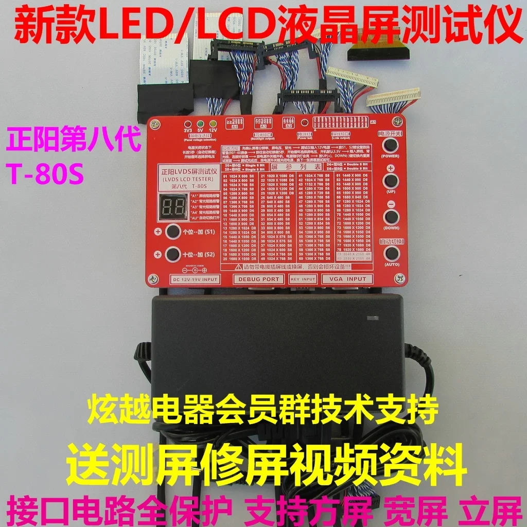 Led/Lcd Lcd Tv / Monitor Screen Tester Manutenzione Tv Strumento Di Test Dello Schermo Lvds