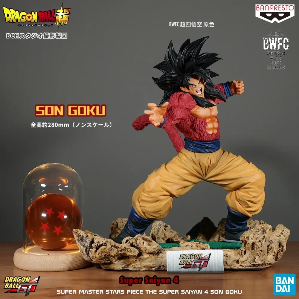 BANPRESTO BWFC SON GOKOU フィギュア　孫悟空　アーミー BANPRESTO BWFC SON GOKOU フィギュア 孫悟空 アーミー BWFC