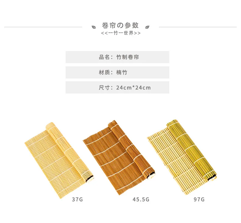 Description Picture 2 of item2/1pcs Kitchen Sushi Bamboo Rolling Mat DIY Onigiri Rice Paddles Tools Bamboo Sushi Mat Japanese Sushi Hand Maker Tool 24cm