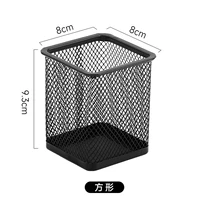 Multifunction Round/Square Pen Holder Office Desk Metal Mesh Pen Pot Cup Case Container Organiser Durable Pencil Case Stationery 5