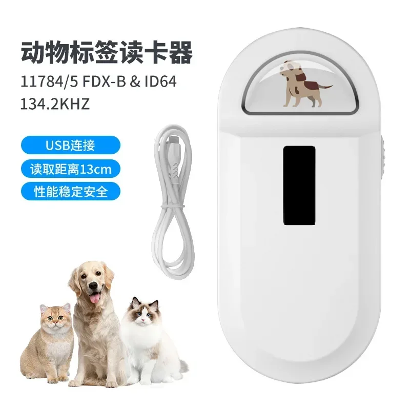 Animal Tag Card Reader USB Chip Pet Reader 134.2K Mini Portable