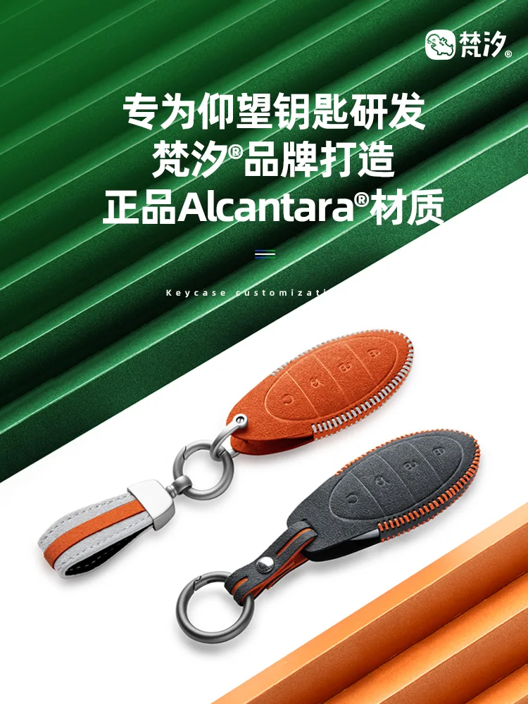 

For BYD YangWang U8 Import Suede Smart Key Keyless Remote Entry Fob Case Cover Key Case for Car