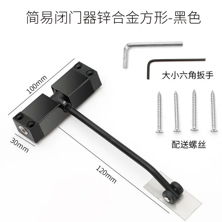 Surface Mounted Door Gate Closer Black Outdoor Spring Elastic Loaded Adjustable Door Closer MJ