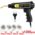 220V with 1200Pcs