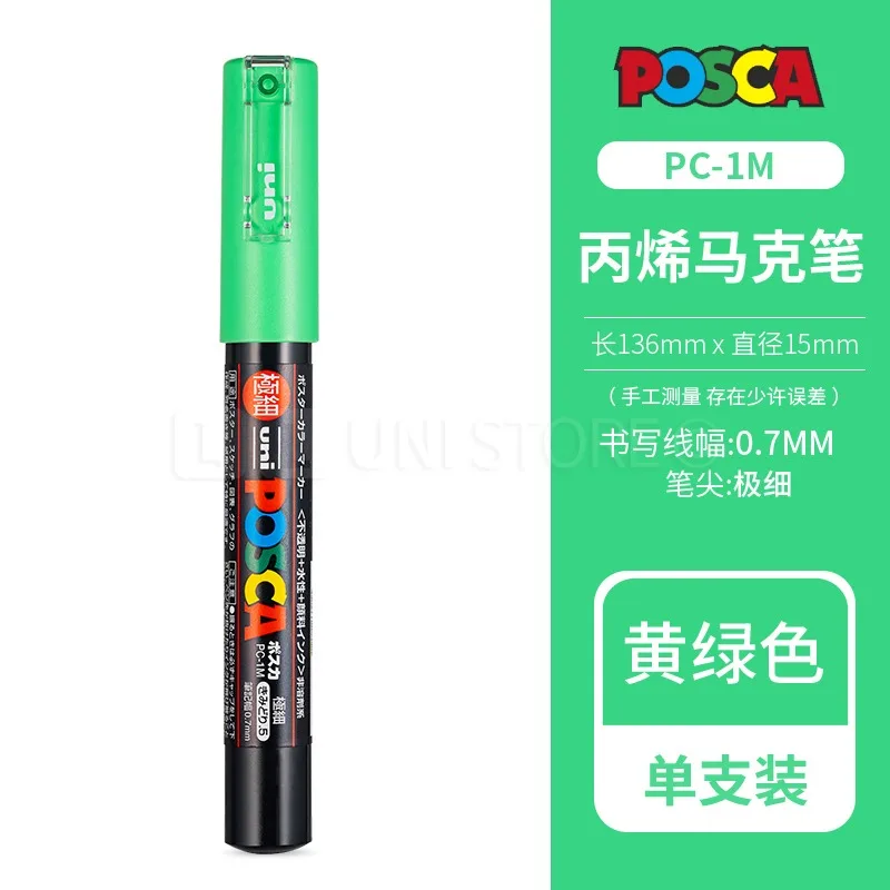 1pcs Uni POSCA Full-Color Acrylic Marker Pen