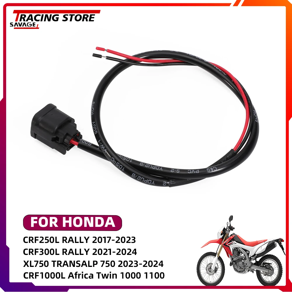 2 สาย Outlet Power Connector สําหรับ Honda XL750 Transalp 750 CRF250L CRF300L Rally CRF1000L CRF1100L Africa Twin 1000 1100 NT1100 1