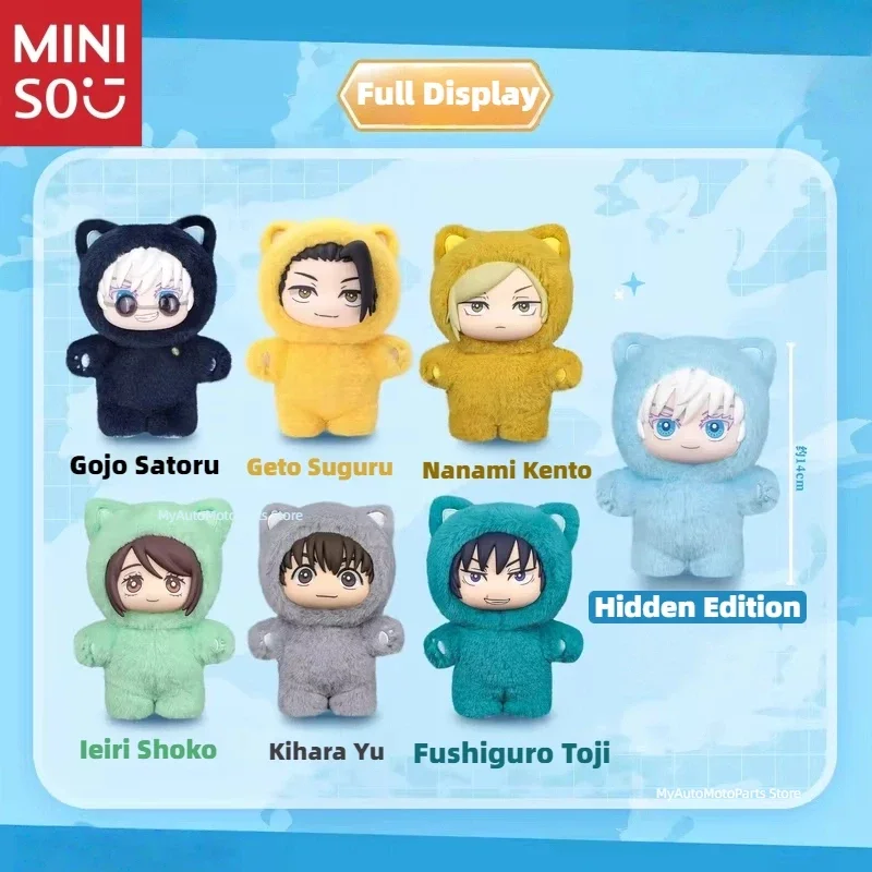 MINISO Jujutsu Kaisen Blind Box Cat Park Party Plush Toy Season 2